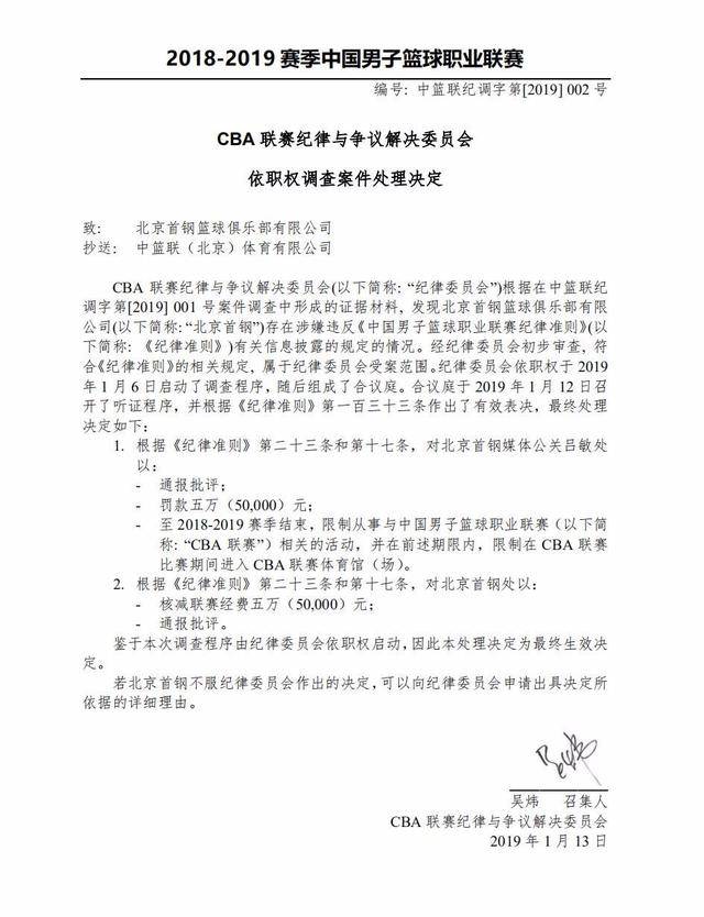 少數幾位明