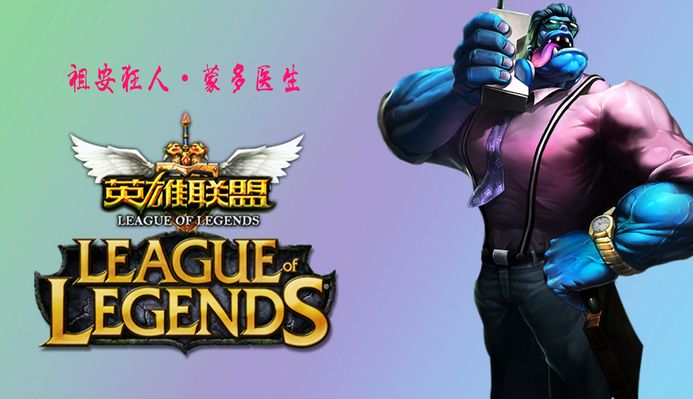 他的再度亮