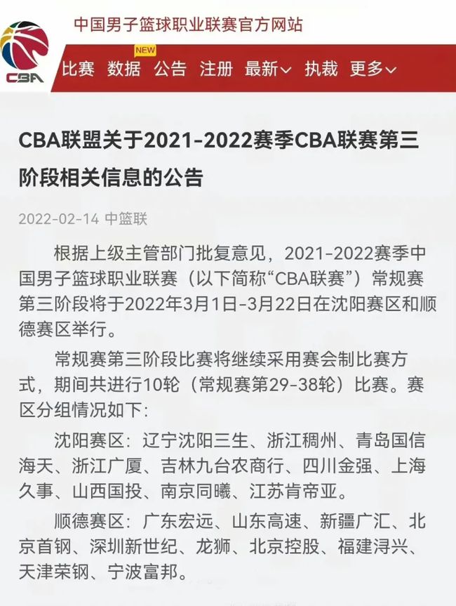 仅使他得以