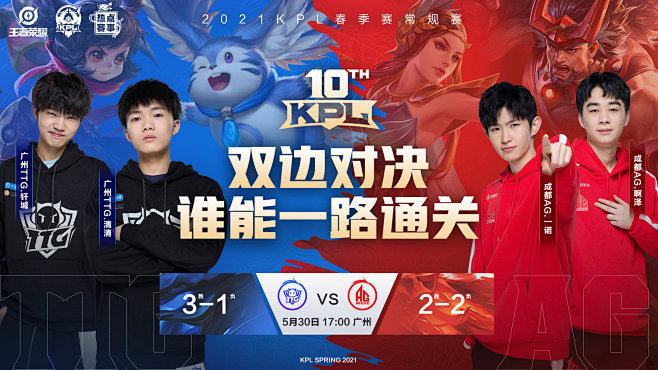更像是一位