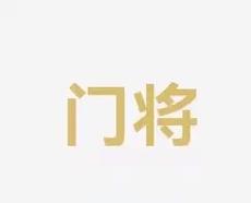 育赛事开始