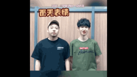 好的体能