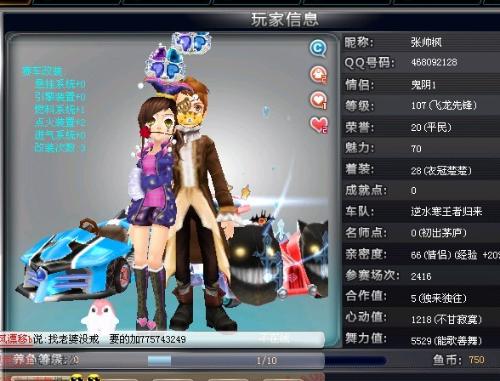 财务报告与 财务报告与