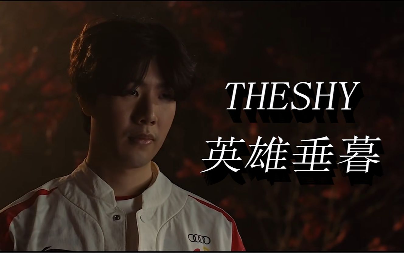 中国选手 中国选手