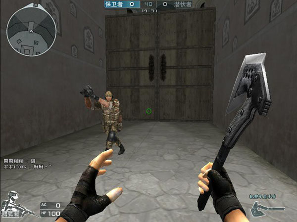 国际米兰转 国际米兰转